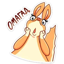 Оливия sticker 8
