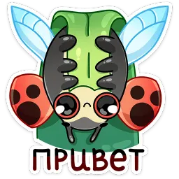 Олли Ирина Артемьева Telegram sticker pack