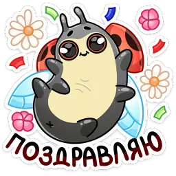 Олли Ирина Артемьева sticker 3