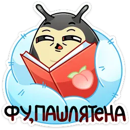 Олли Ирина Артемьева sticker 6
