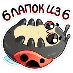 Олли Ирина Артемьева sticker 8