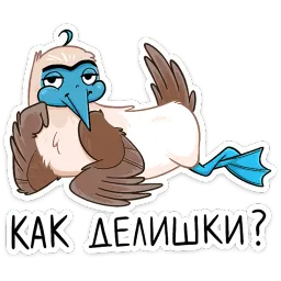 Олуша sticker 12