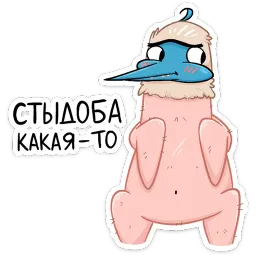Олуша sticker 9