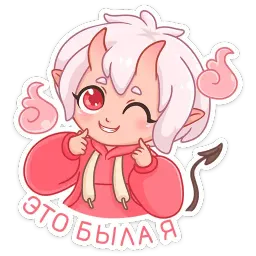 Они-тян Telegram sticker pack