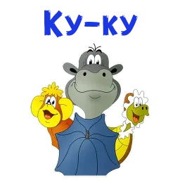 По дороге с облаками sticker 4