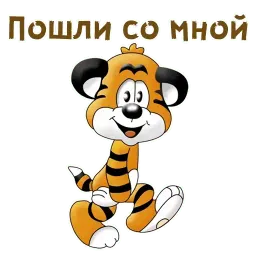 По дороге с облаками sticker 6