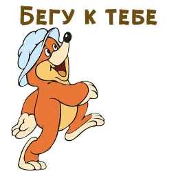По дороге с облаками sticker 7