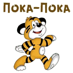 По дороге с облаками sticker 9