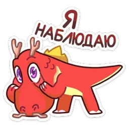 Лун sticker 2