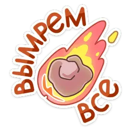Лун sticker 5