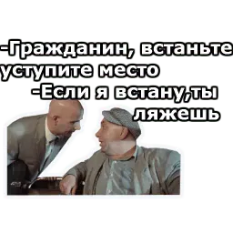 Операция Ы :: @animesticks Telegram sticker pack