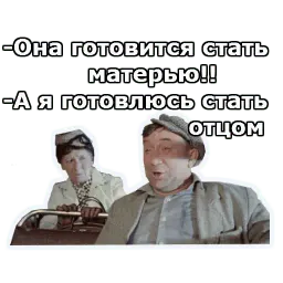 Операция Ы :: @animesticks sticker 2