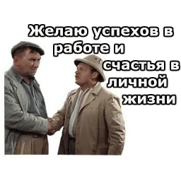 Операция Ы :: @animesticks sticker 12