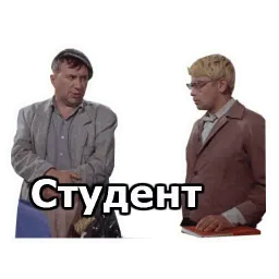 Операция Ы :: @animesticks sticker 3