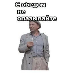 Операция Ы :: @animesticks sticker 4