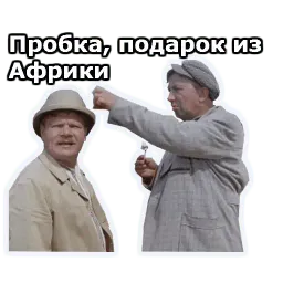 Операция Ы :: @animesticks sticker 5