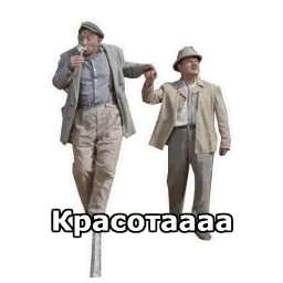 Операция Ы :: @animesticks sticker 6