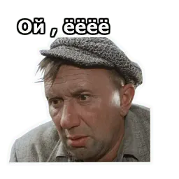 Операция Ы :: @animesticks sticker 7