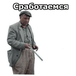 Операция Ы :: @animesticks sticker 8