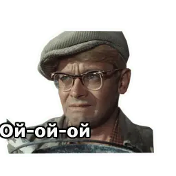 Операция Ы :: @animesticks sticker 9
