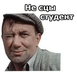 Операция Ы :: @animesticks sticker 10