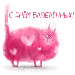 Опять про любовь Telegram sticker pack