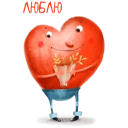 Опять про любовь sticker 12