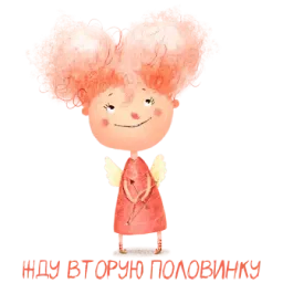 Опять про любовь sticker 3