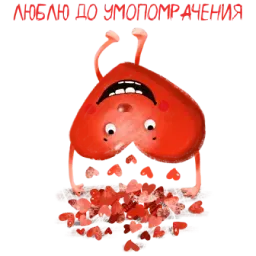 Опять про любовь sticker 5