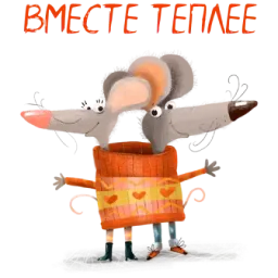Опять про любовь sticker 6