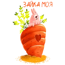 Опять про любовь sticker 7