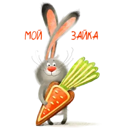 Опять про любовь sticker 8