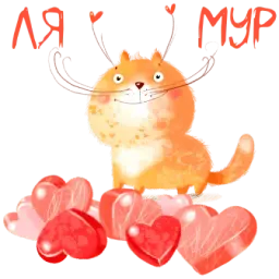 Опять про любовь sticker 10