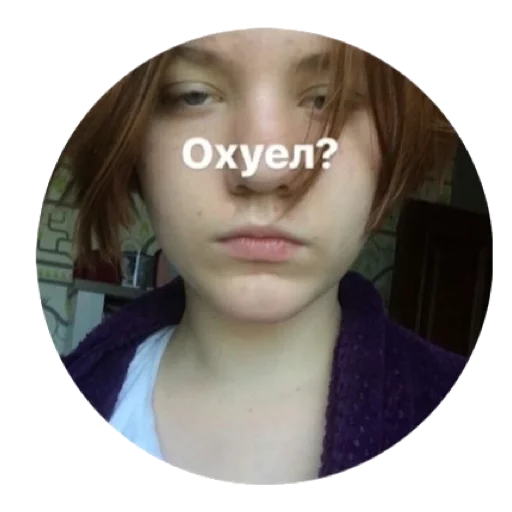 Opupevchie sticker 11