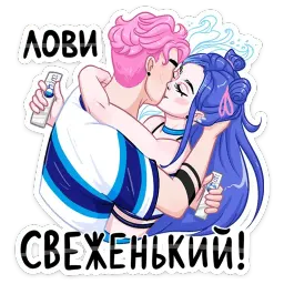Бабл   Гам = Orbit Telegram sticker pack