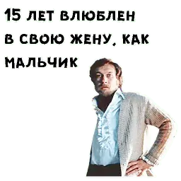 Обыкновенное чудо Telegram sticker pack
