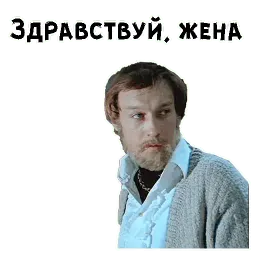 Обыкновенное чудо sticker 2