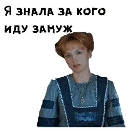 Обыкновенное чудо sticker 11