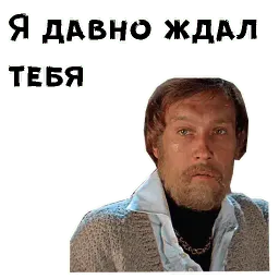 Обыкновенное чудо sticker 12