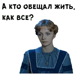 Обыкновенное чудо sticker 5