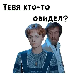 Обыкновенное чудо sticker 6