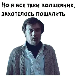 Обыкновенное чудо sticker 7
