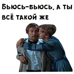 Обыкновенное чудо sticker 8