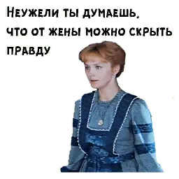 Обыкновенное чудо sticker 9