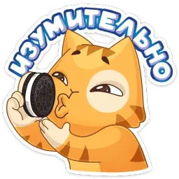 Персик и Спотти любят OREO sticker 3