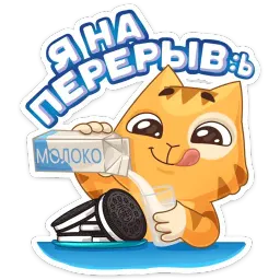 Персик и Спотти любят OREO sticker 6