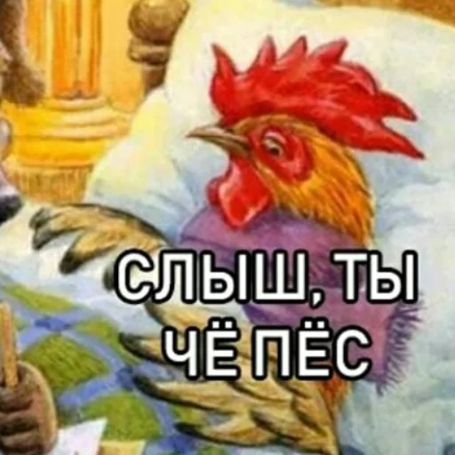 Orevo dlya ВП sticker 2