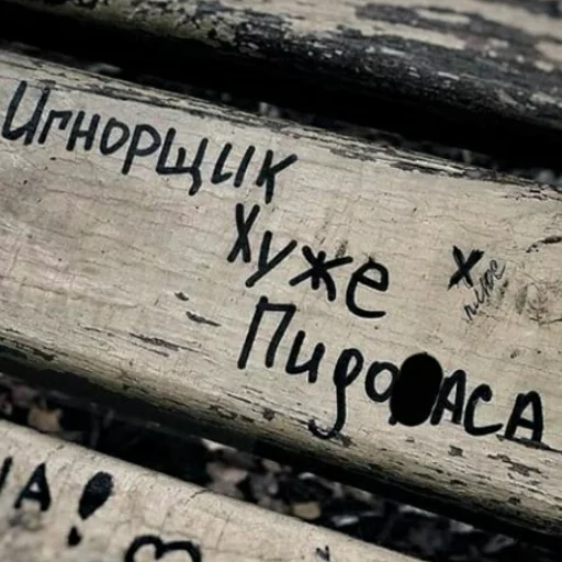 Orevo dlya ВП sticker 11