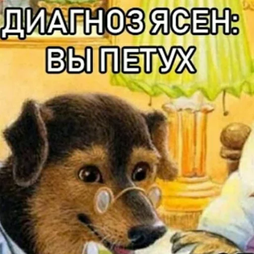 Orevo dlya ВП sticker 4