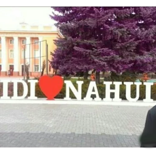 Orevo dlya ВП sticker 9